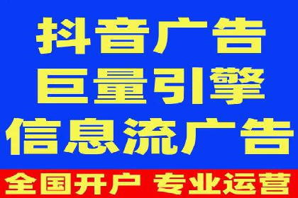 百度信息流广告的投放技巧与经典成功案例