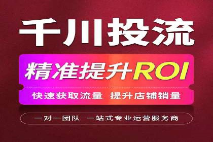 企业如何选择合适的SEM托管代运营服务商
